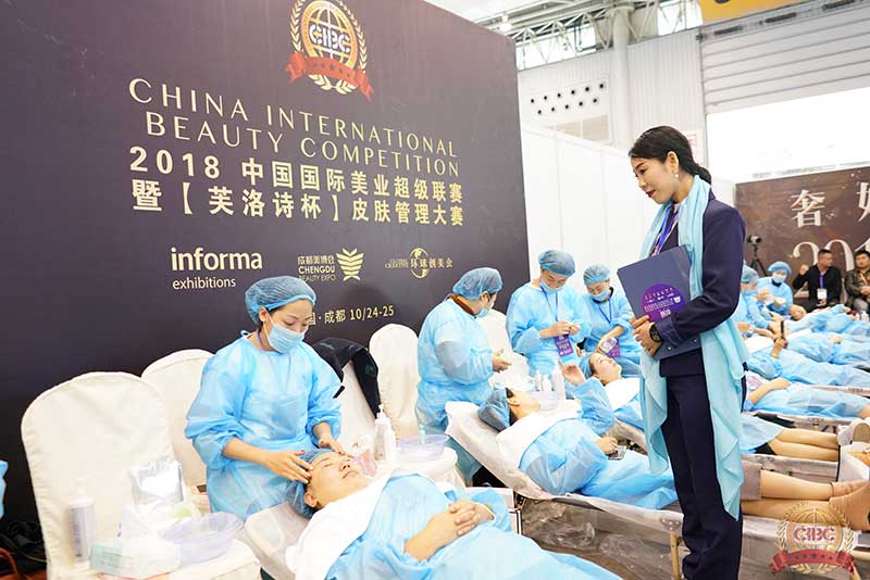 2018中国国际美业超级联赛“芙洛诗杯”皮肤管理大赛21 2018中国国际美业超级联赛“芙洛诗杯”皮肤管理大赛21